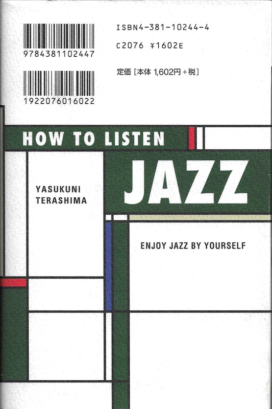 ������ JAZZ�̒�����