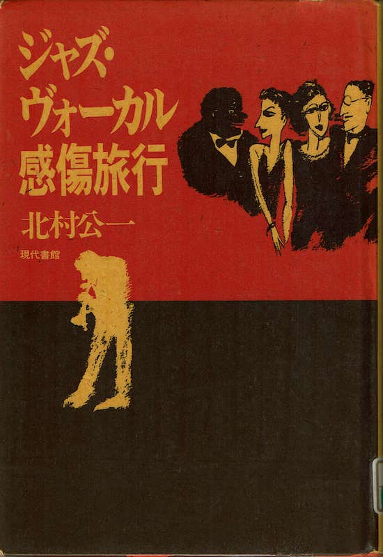 �W���Y�E���H�[�J���������s