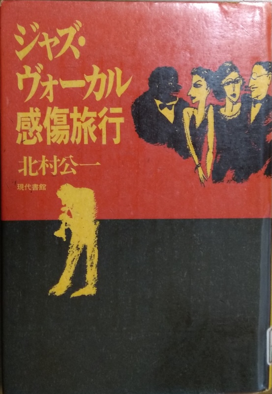 �W���Y�E���H�[�J���������s