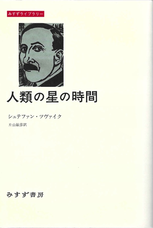 �l�ނ̐��̎���