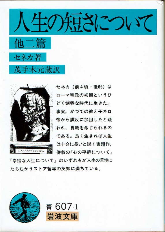 �l���̒Z���ɂ��āE�����