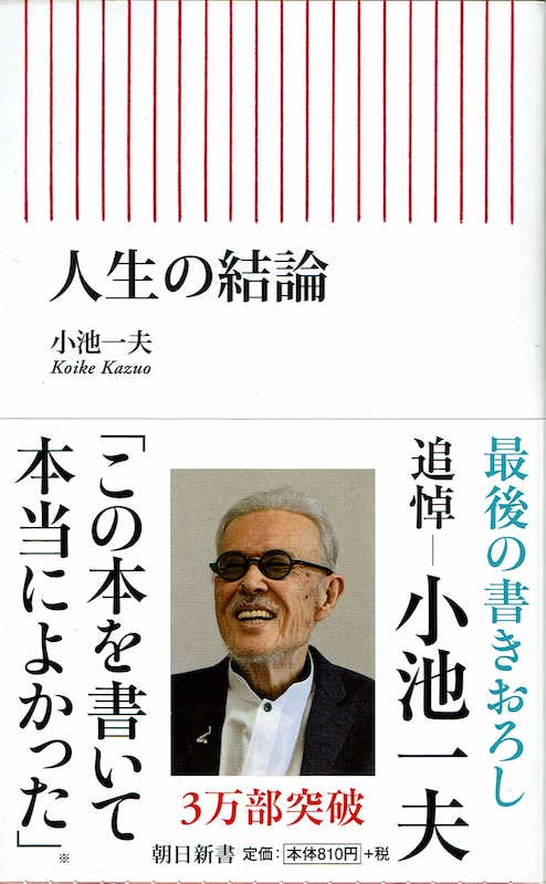 �l���̌��_