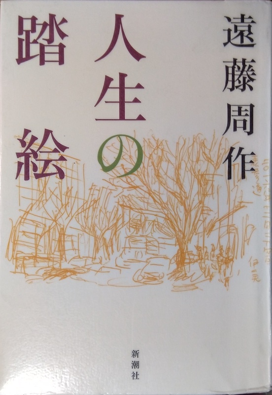 �l���̓��G