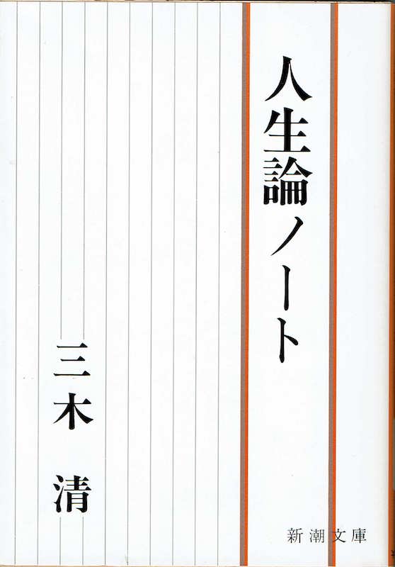 �l���_�m�[�g