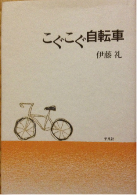 �����������]�� �ɓ��璘