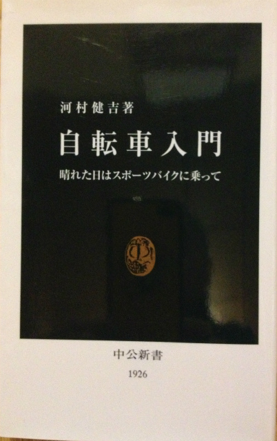 ���]�ԓ��� �͑����g��