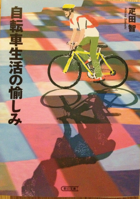 ���]�Ԑ����̖����� �D�c�q��