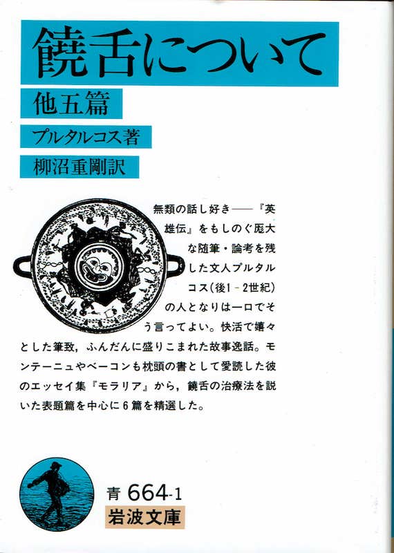 �`��ɂ���