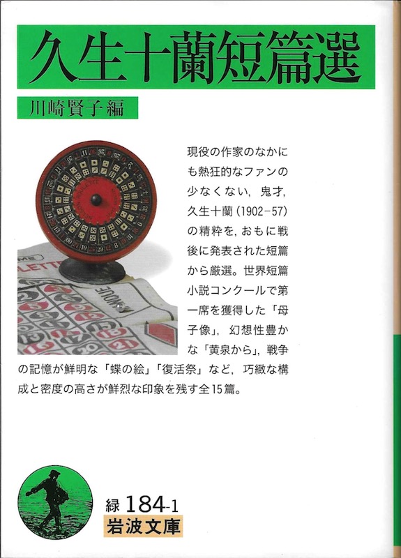 �v���\���Z�ёI