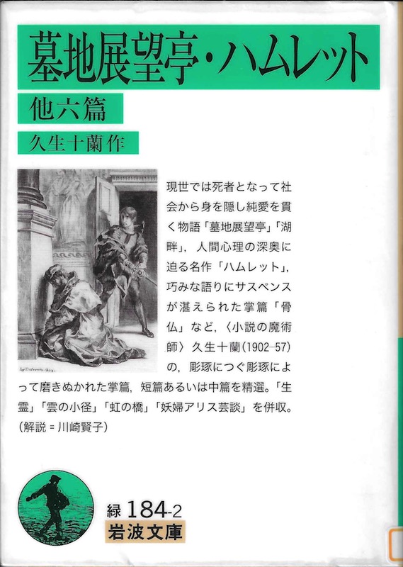 ��n�W�]���E�n�����b�g�E���Z��