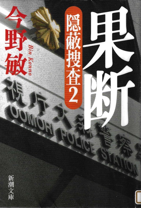 �ʒf �[�B���{���Q�[