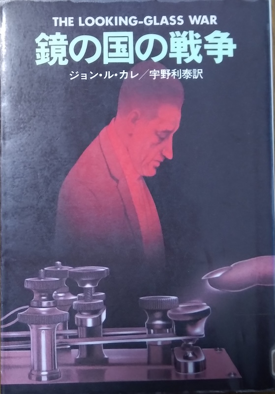 ���̍��̐푈