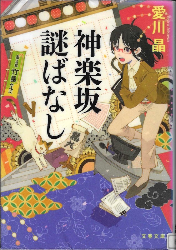 �_�y���΂Ȃ�