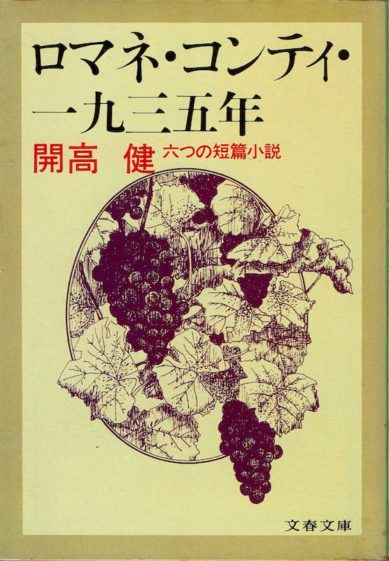 ���}�l�E�R���e�B�E���O�ܔN