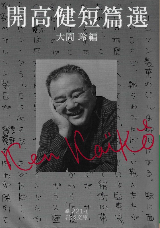 �J�����Z�ёI