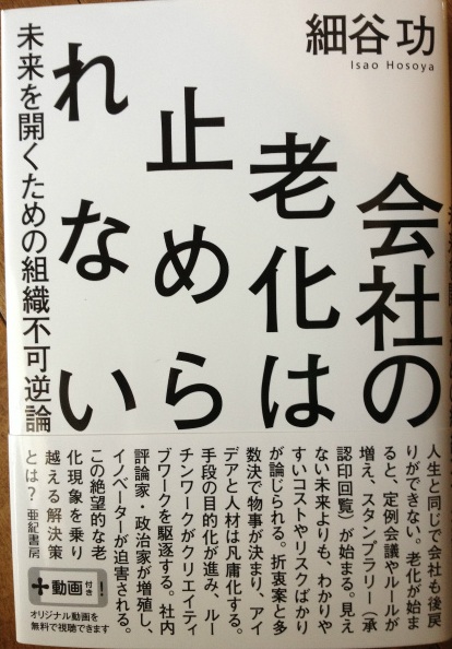 ��Ђ̘V���͎~�߂��Ȃ�