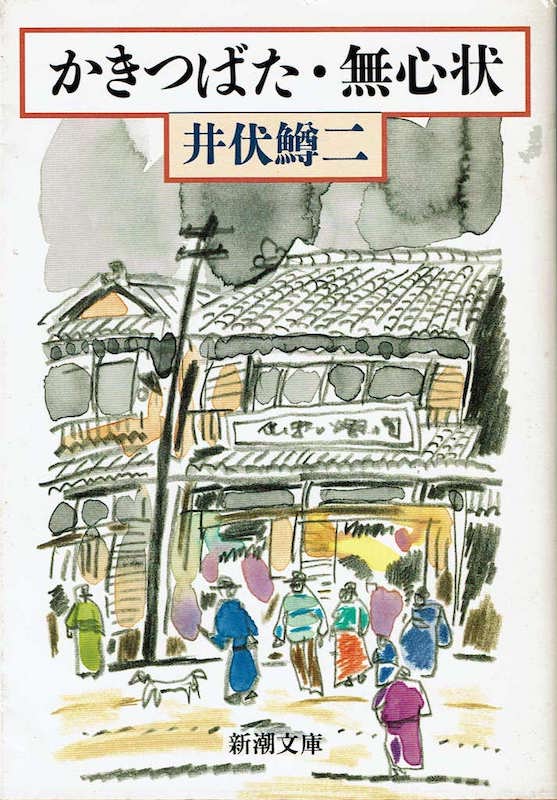 �����΂��E���S��