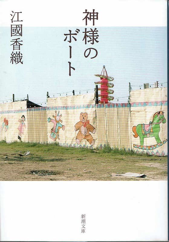 �_�l�̃{�[�g