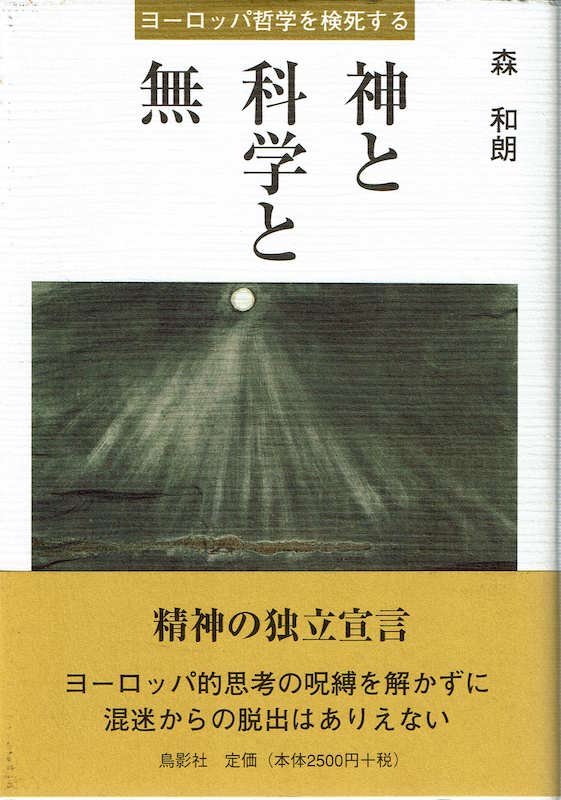 �_�ƉȊw�Ɩ�