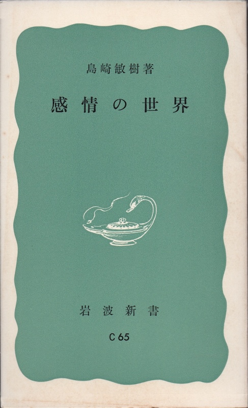 ����̐��E