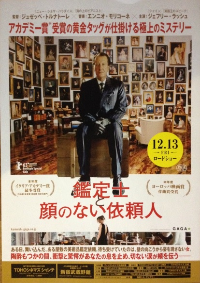 �Ӓ�m�Ɗ�̂Ȃ��˗��l