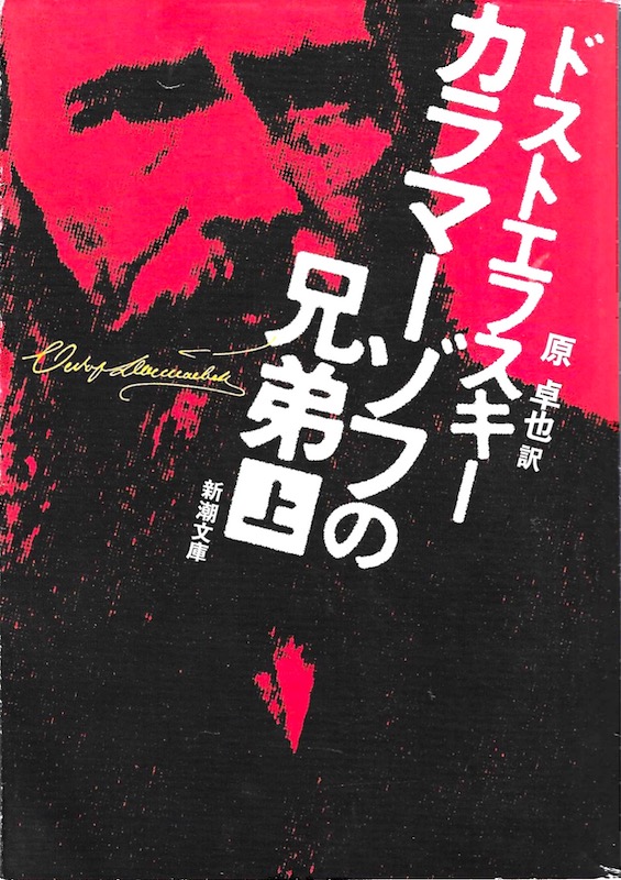 �J���}�[�]�t�̌Z��(��)