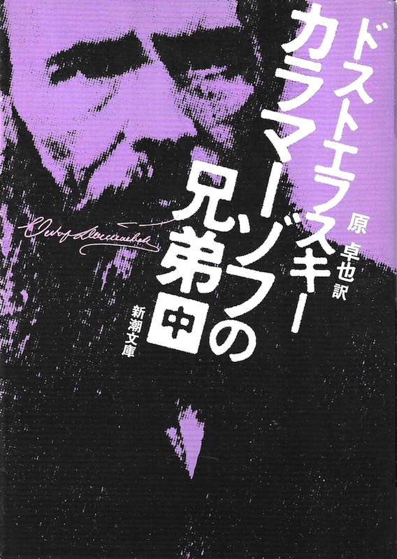 �J���}�[�]�t�̌Z��(��)