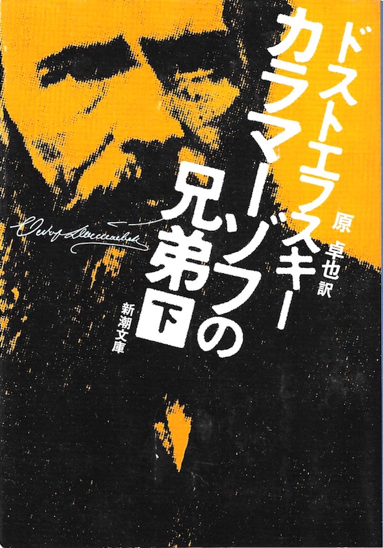 �J���}�[�]�t�̌Z��(��)