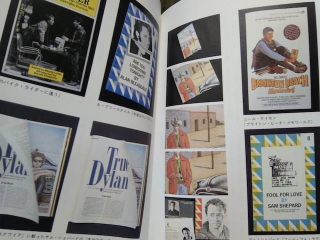 �Љ��`�j�s�{�ǂ݁t�p�E�������̏[��