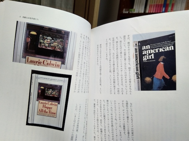 �Љ��`�j�s�{�ǂ݁t�p�E�������̏[��