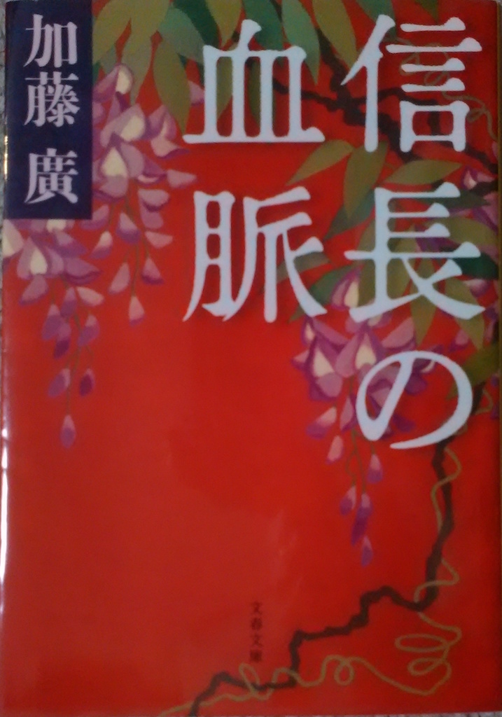 �����A�u�M���̌����v