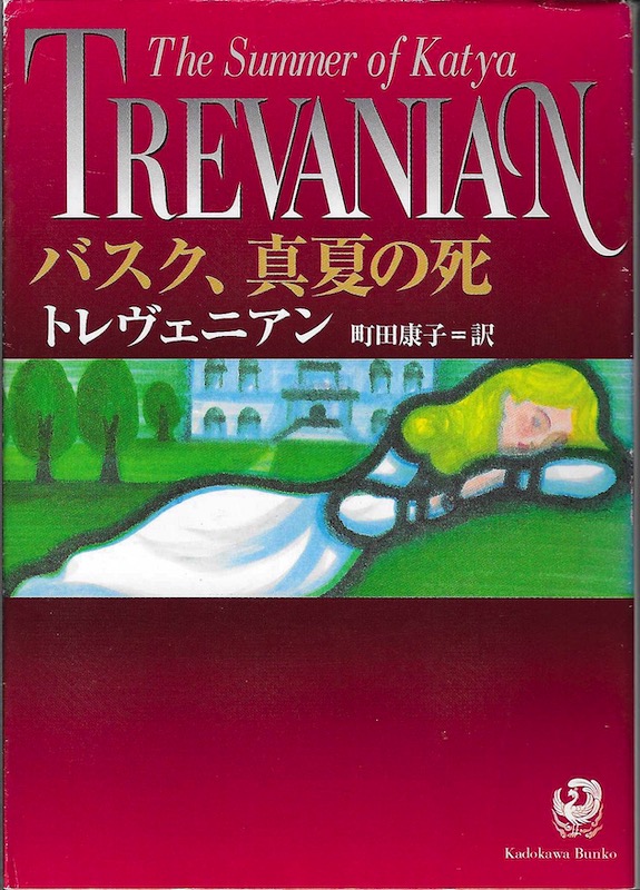 �o�X�N�A�^�Ă̎�