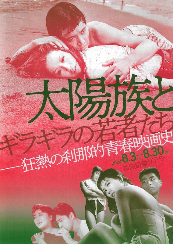 �_�ے��V�A�^�[ �`���V