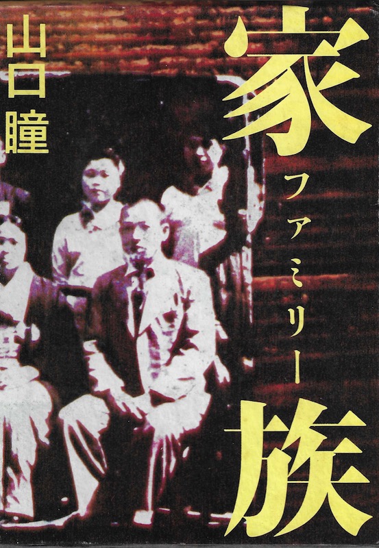 <ruby>�Ƒ�</rb><rp>(</rp><rt>�t�@�~���[</rt><rp>)</rp></ruby>