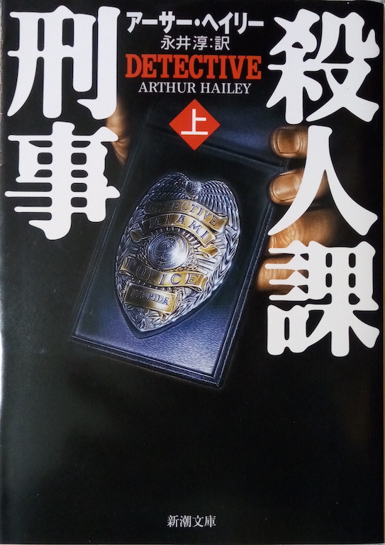 by �A�[�T�[�E�w�C���[�u�E�l�ȌY��(��)�v