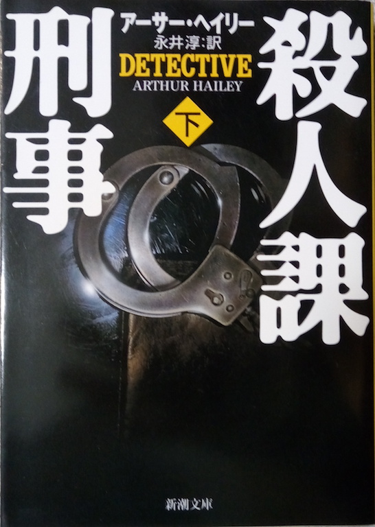 by �A�[�T�[�E�w�C���[�u�E�l�ȌY��(��)�v