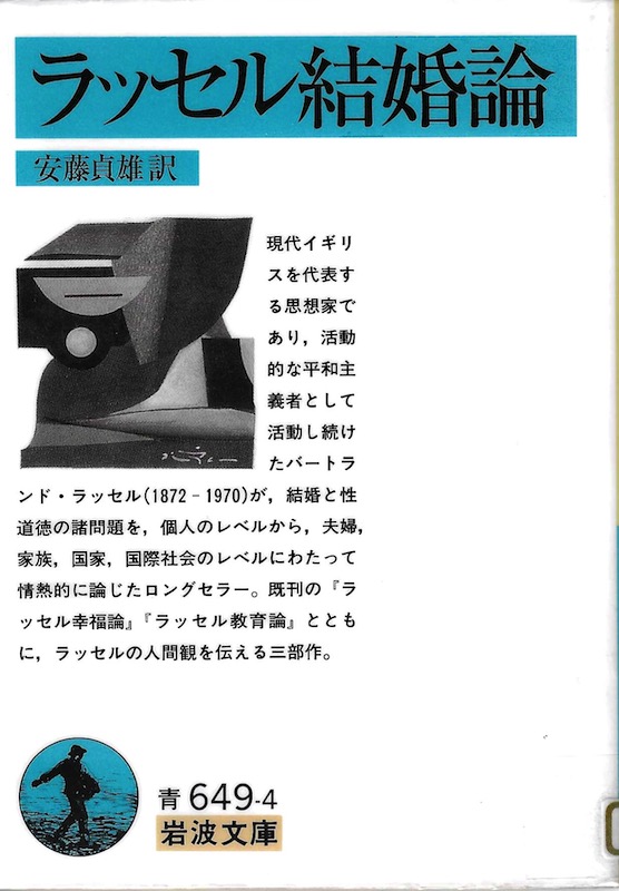 ���b�Z�������_