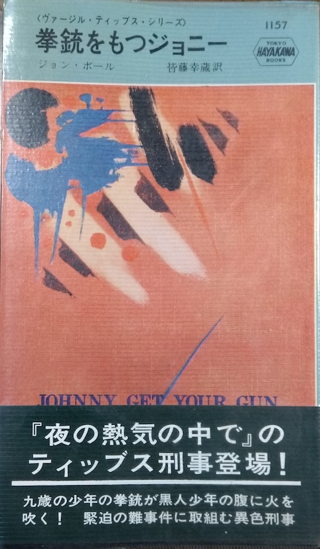 ���e�����W���j�[