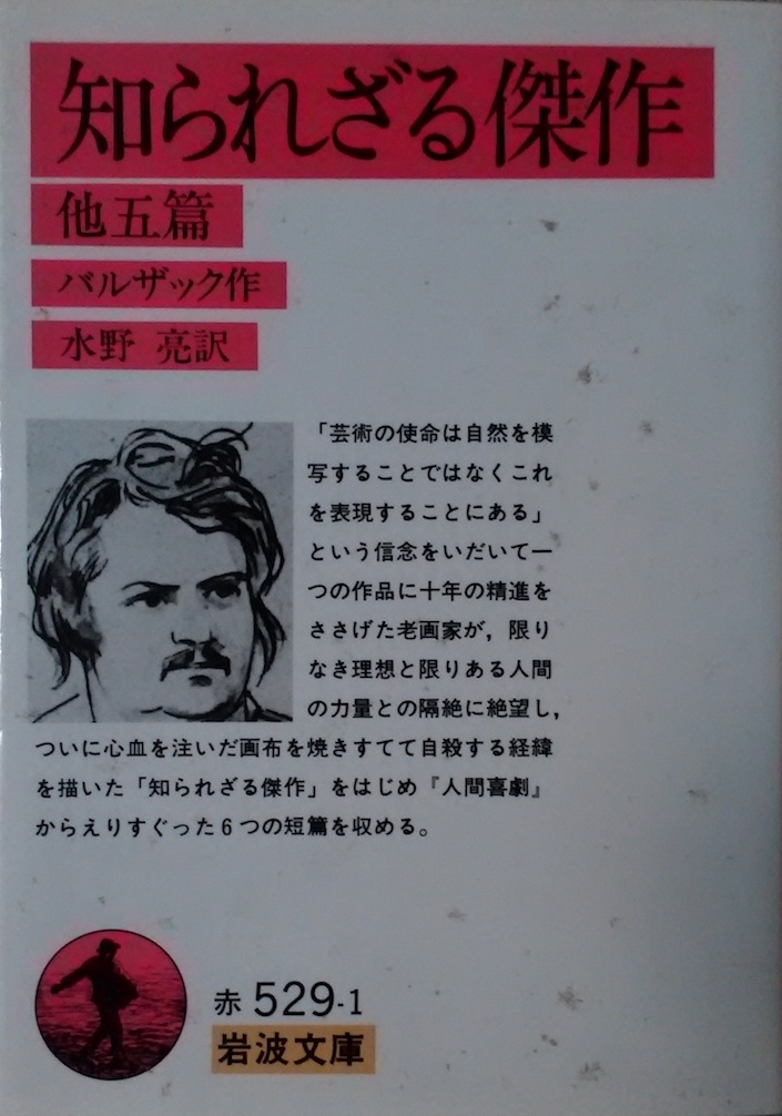 �o���U�b�N�u�m��ꂴ�錆��v