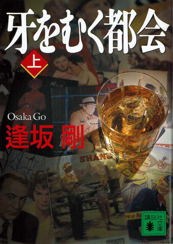 ����ނ��s��(��)