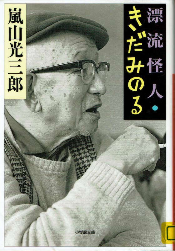 �Y�����l�E�����݂̂�