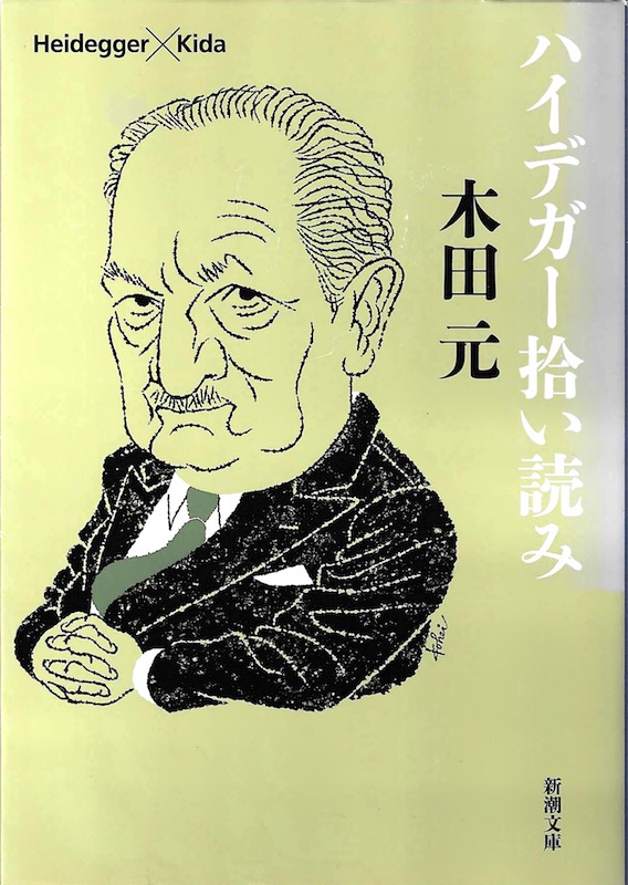 �n�C�f�K�[�E���ǂ�