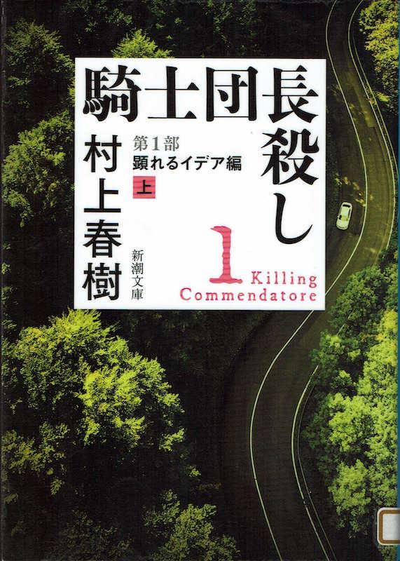 �R�m�c���E�� ��P��(��)