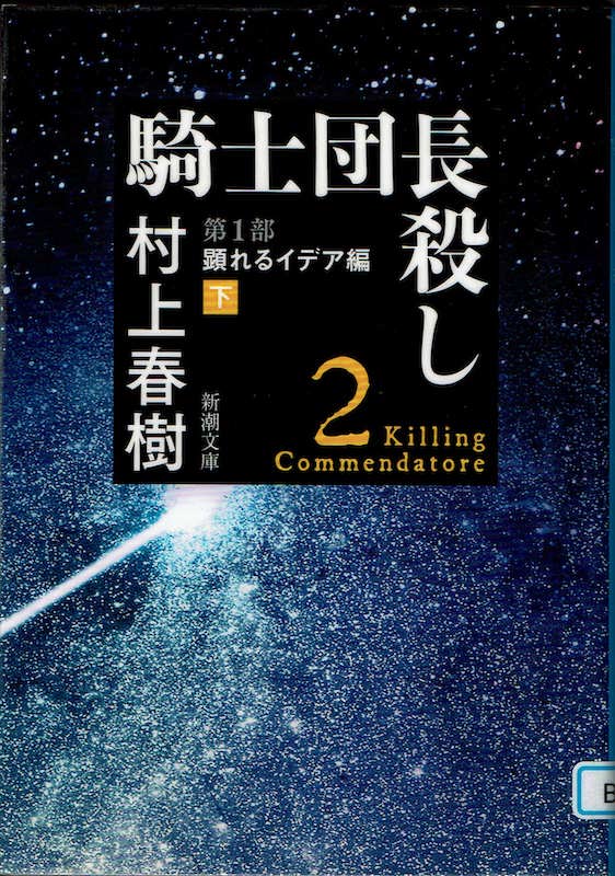 �R�m�c���E�� ��P��(��)