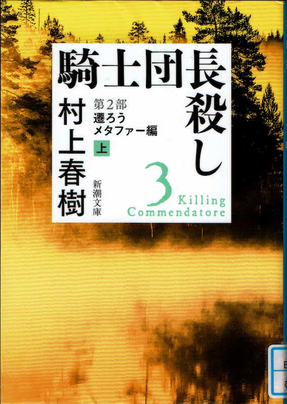 �R�m�c���E�� ��Q��(��)