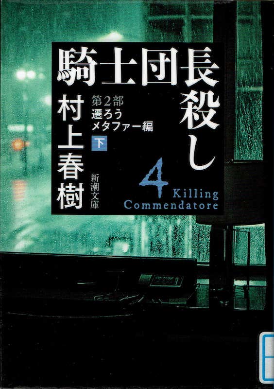 �R�m�c���E�� ��Q��(��)