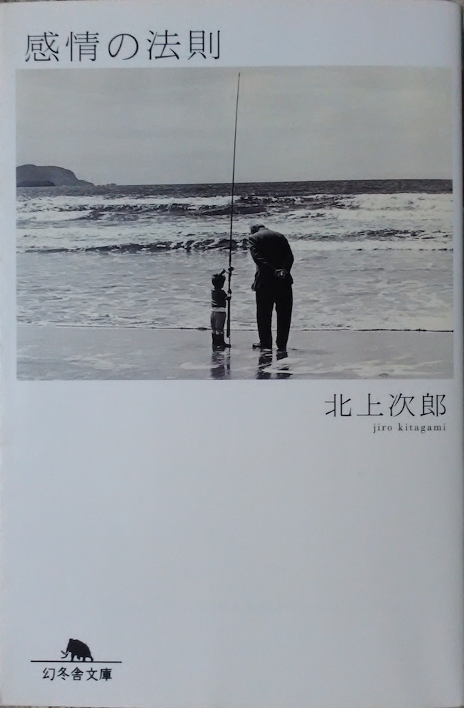 �k�㎟�Y�u����̖@���v