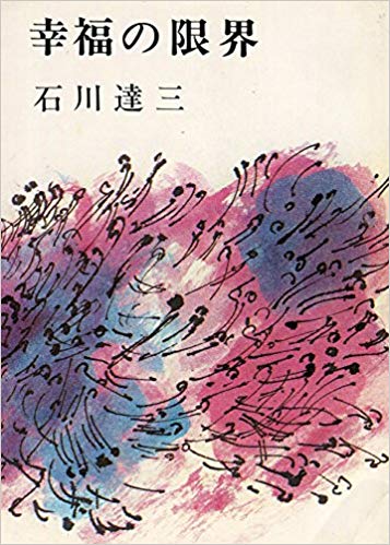 �K���̌��E