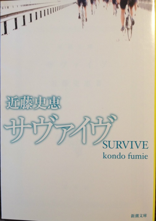 �ߓ��j�b�u�T���@�C���v