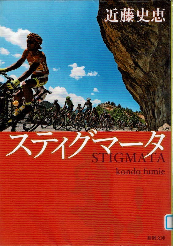 �X�e�B�O�}�[�^